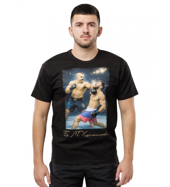 T-shirt Berserk Sport Khmelnitsky