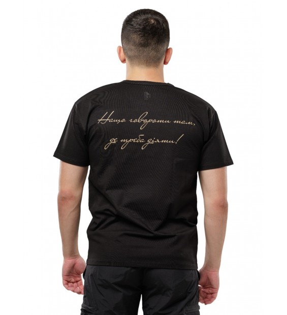 T-shirt Berserk Sport Khmelnitsky