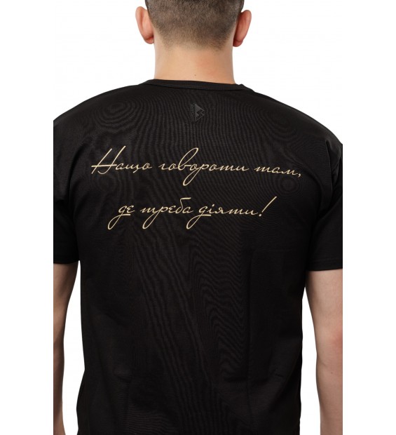 T-shirt Berserk Sport Khmelnitsky
