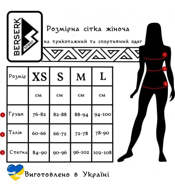 Штаны BERSERK SPORT WOMEN yellow