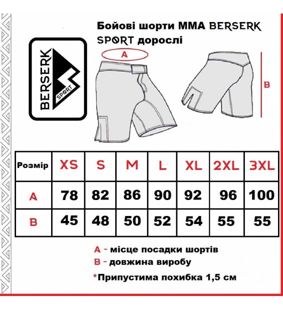 Fight shorts men's MMA