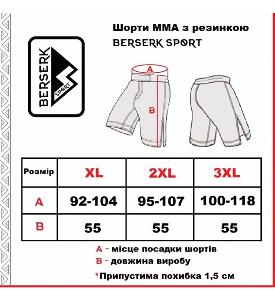 Fight shorts men's MMA + size